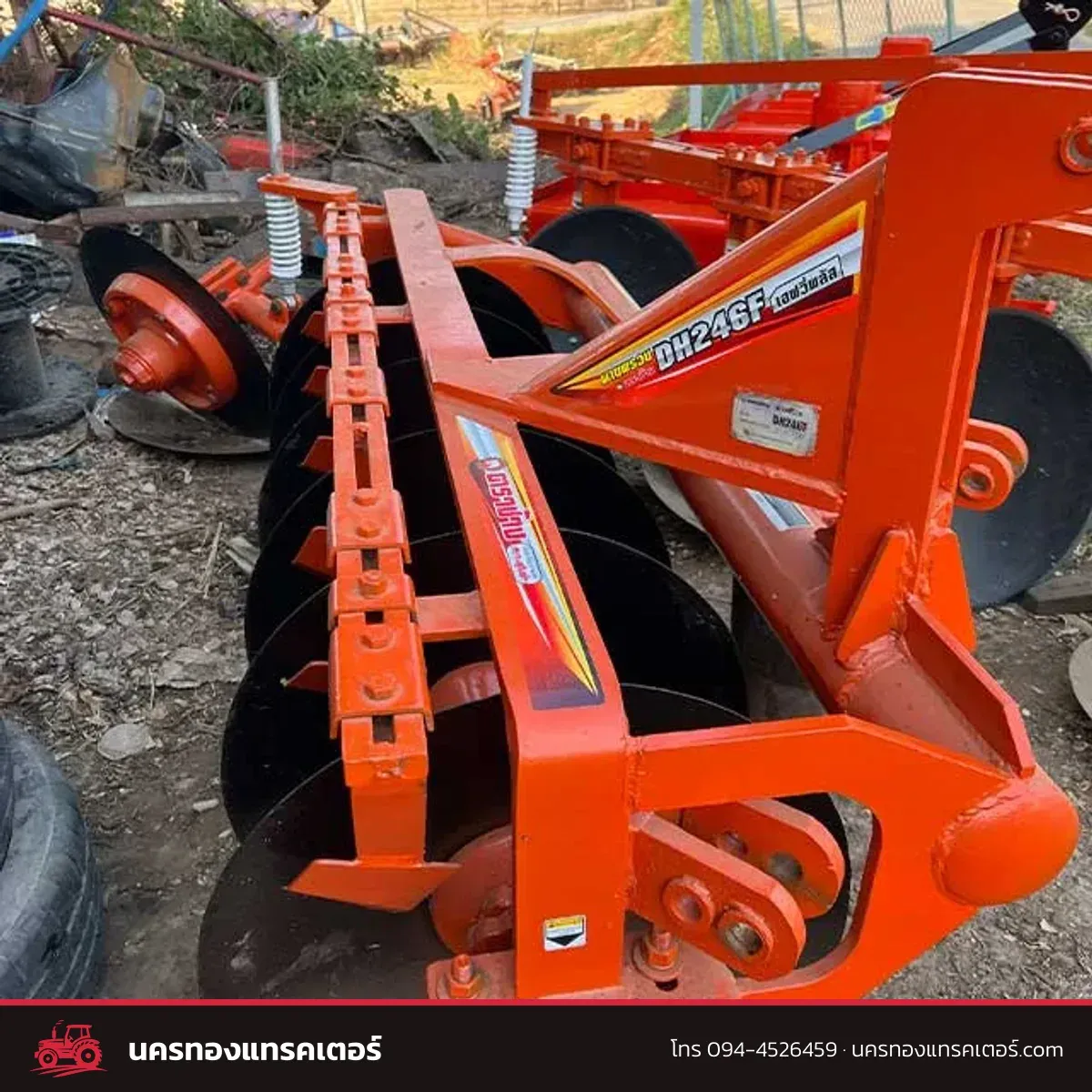 ผานพรวน มือสอง รุ่น DH246F — นครทองแทรคเตอร์
